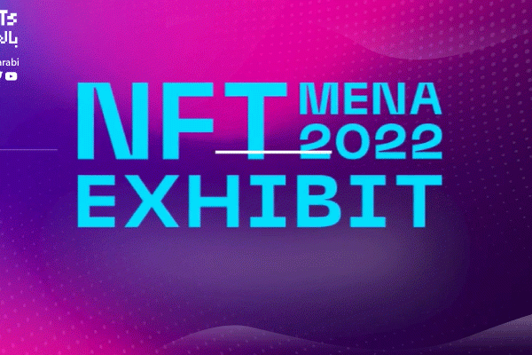 معرض-NFT-MENA-Exhibit-2022