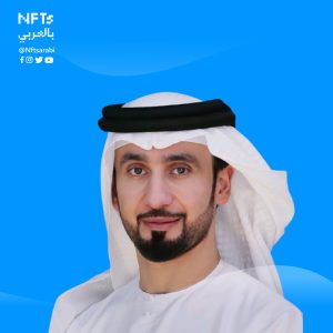 الزراعة-عبر-الإنترنت-من-الإمارات-العربية-المتحدة-تنشئ-NFTs-للأمن-الغذائي-العالمي-1